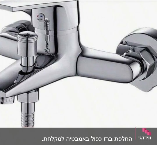 ברז כרום מותקן על קיר לבן